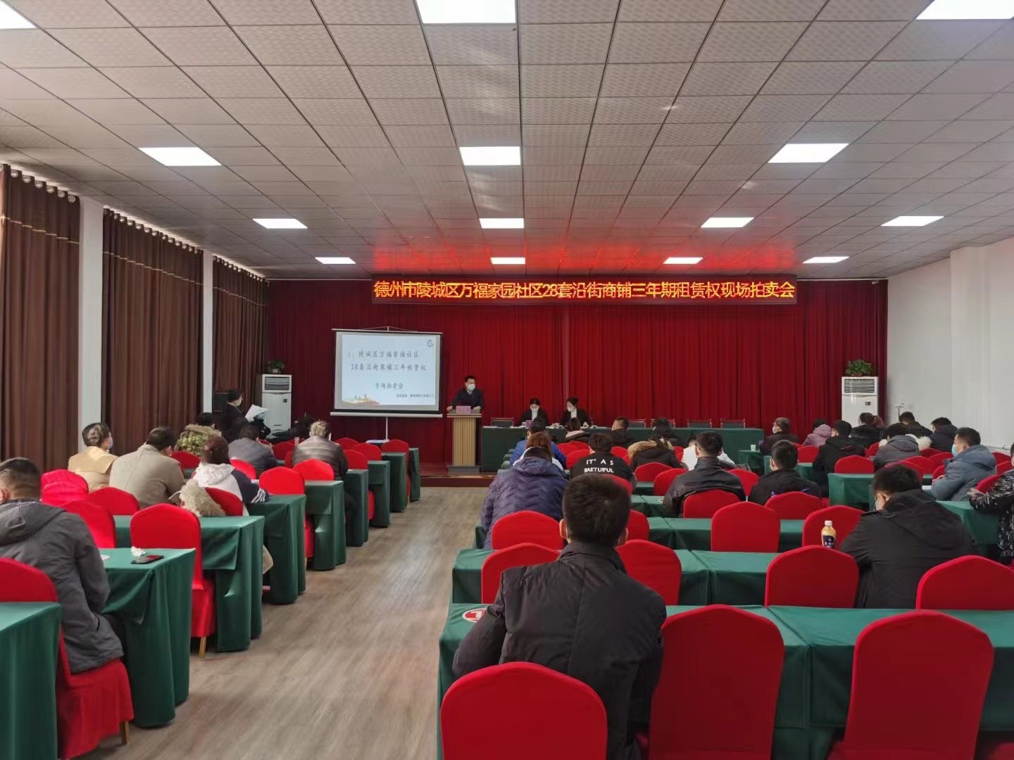 德州市陵城區(qū)多套沿街商鋪?zhàn)赓U權(quán)拍賣(mài).jpg